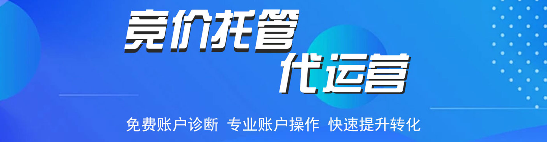 新沂竞价排名