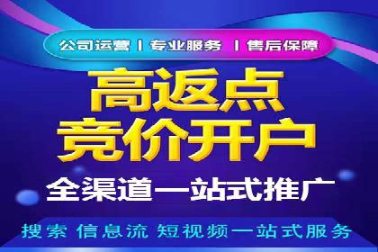 案例分析：信息流广告运营公司助力企业品牌升级