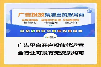 案例解析：SEM优化师如何提升广告ROI